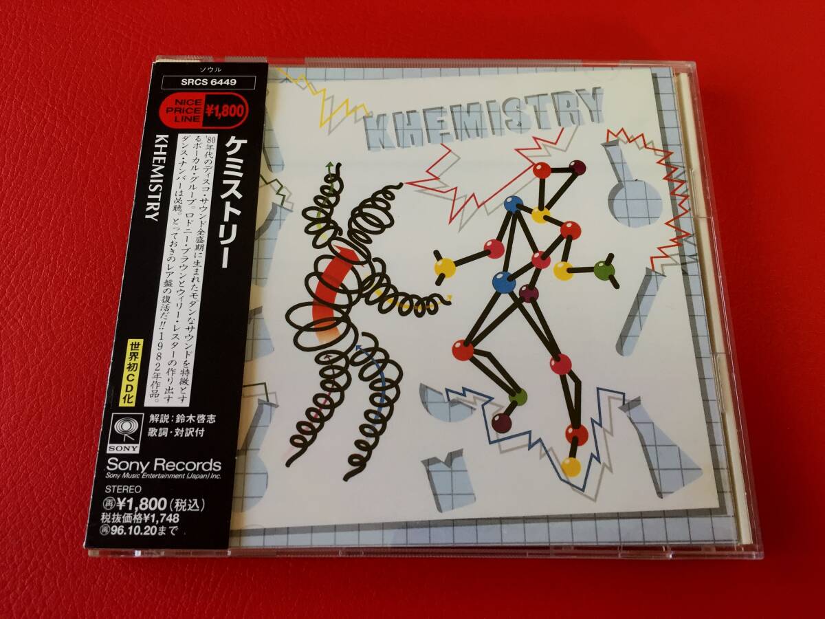 ◆見本盤◆ケミストリー/KHEMISTRY/帯付CD/SRCS6449 #G24YY1拍卖