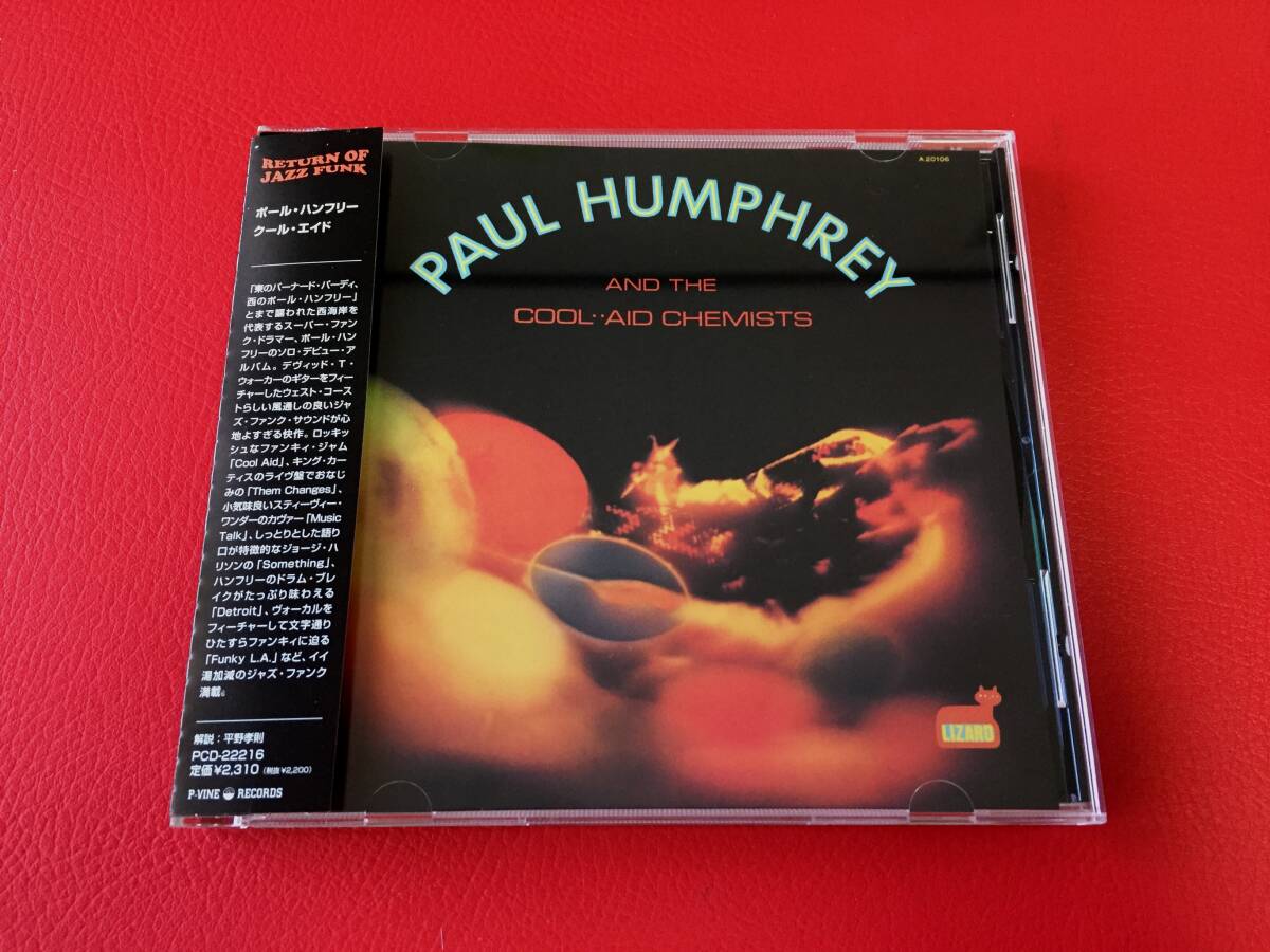 ◆ポール・ハンフリー/クール・エイド/帯付/CD/PCD-22216 #G28YY1拍卖