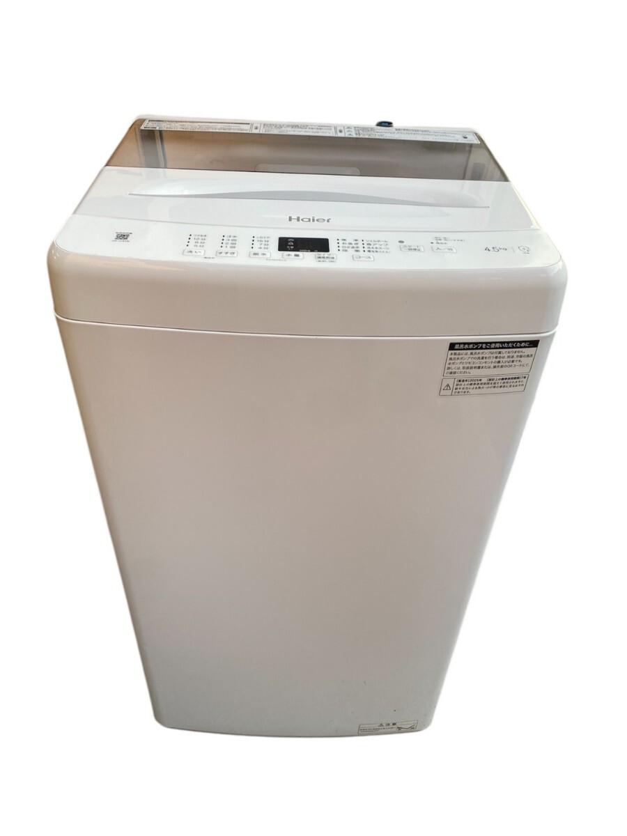 R ∞ Haier ハイアール 全自動電気洗濯機 JW-U45B 4.5kg 洗濯機 ホワイト 家電 2025年製拍卖