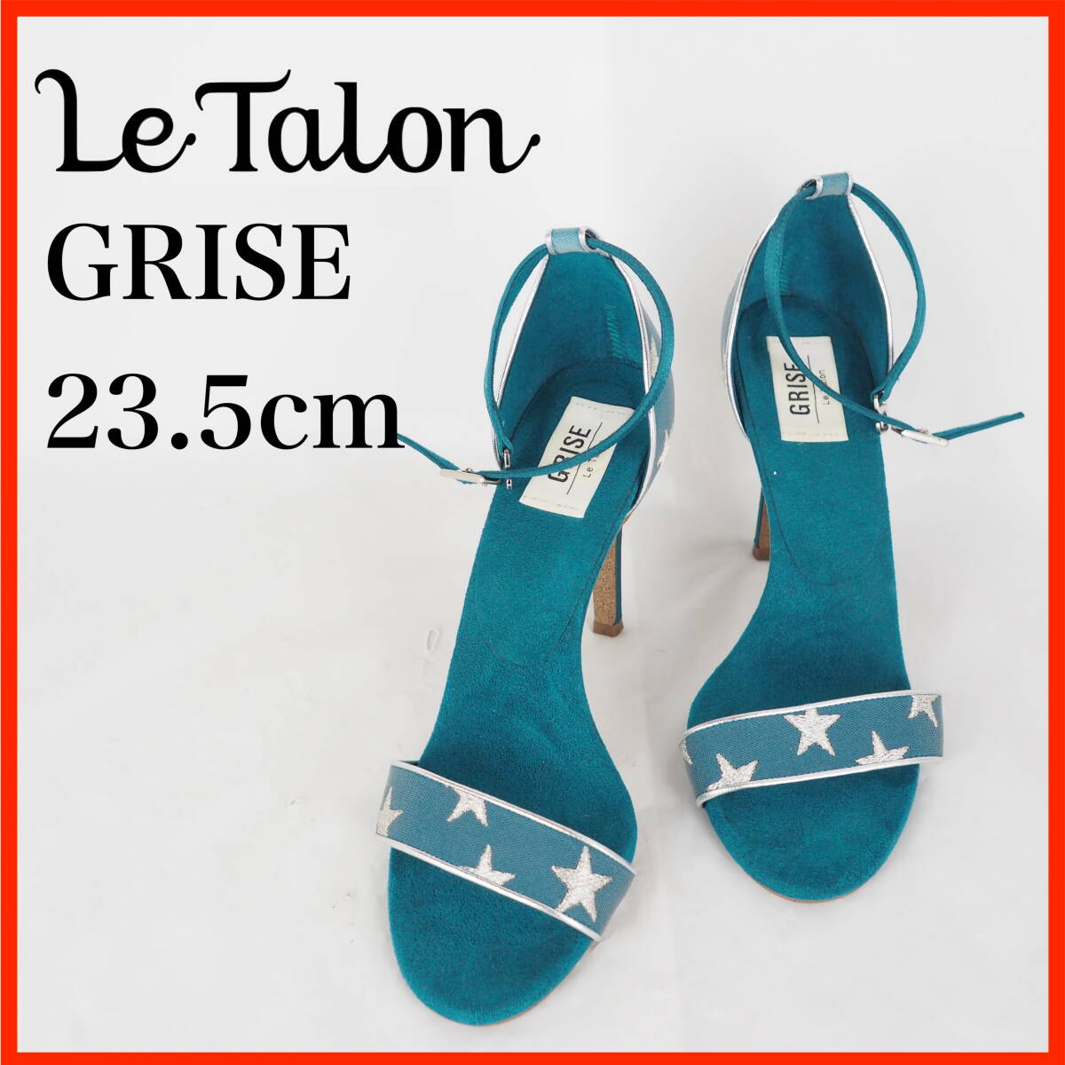 OK5075★美品★Le Talon GRISE*ルタロングリーズ*レディースサンダル*ターコイズブルー*スター柄*23.5cm拍卖