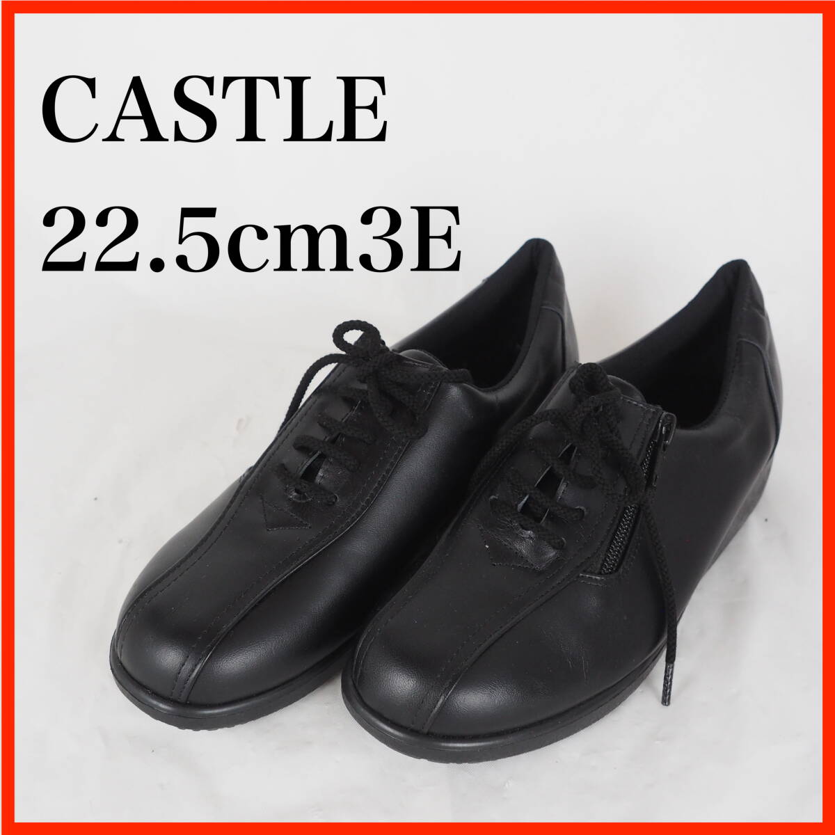 O5223★ほぼ未使用、美品★CASTLE*スニーカー*22.5cm3E*黒*日本製拍卖