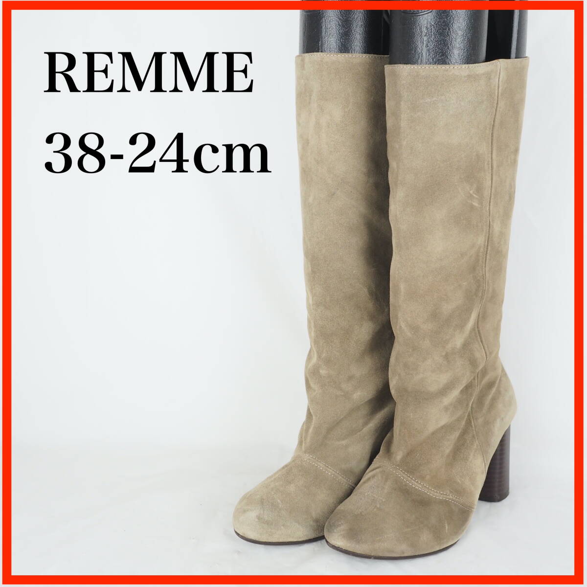GB0574*REMME*レメ*レディースブーツ*38-24cm*グレージュ系*SPAIN拍卖