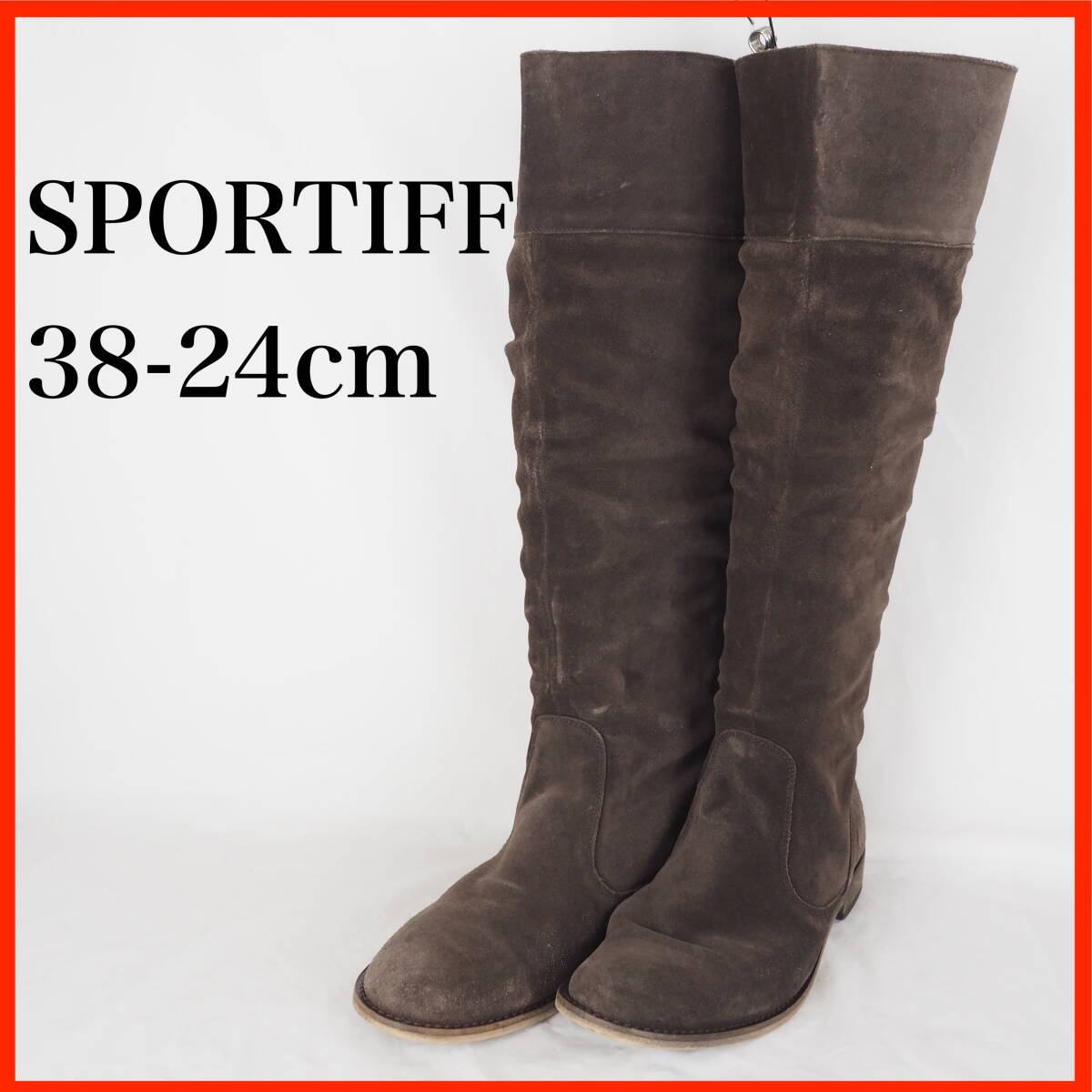 GB0593*SPORTIFF*スポーティフ*レディースロングブーツ*38-24cm*茶拍卖