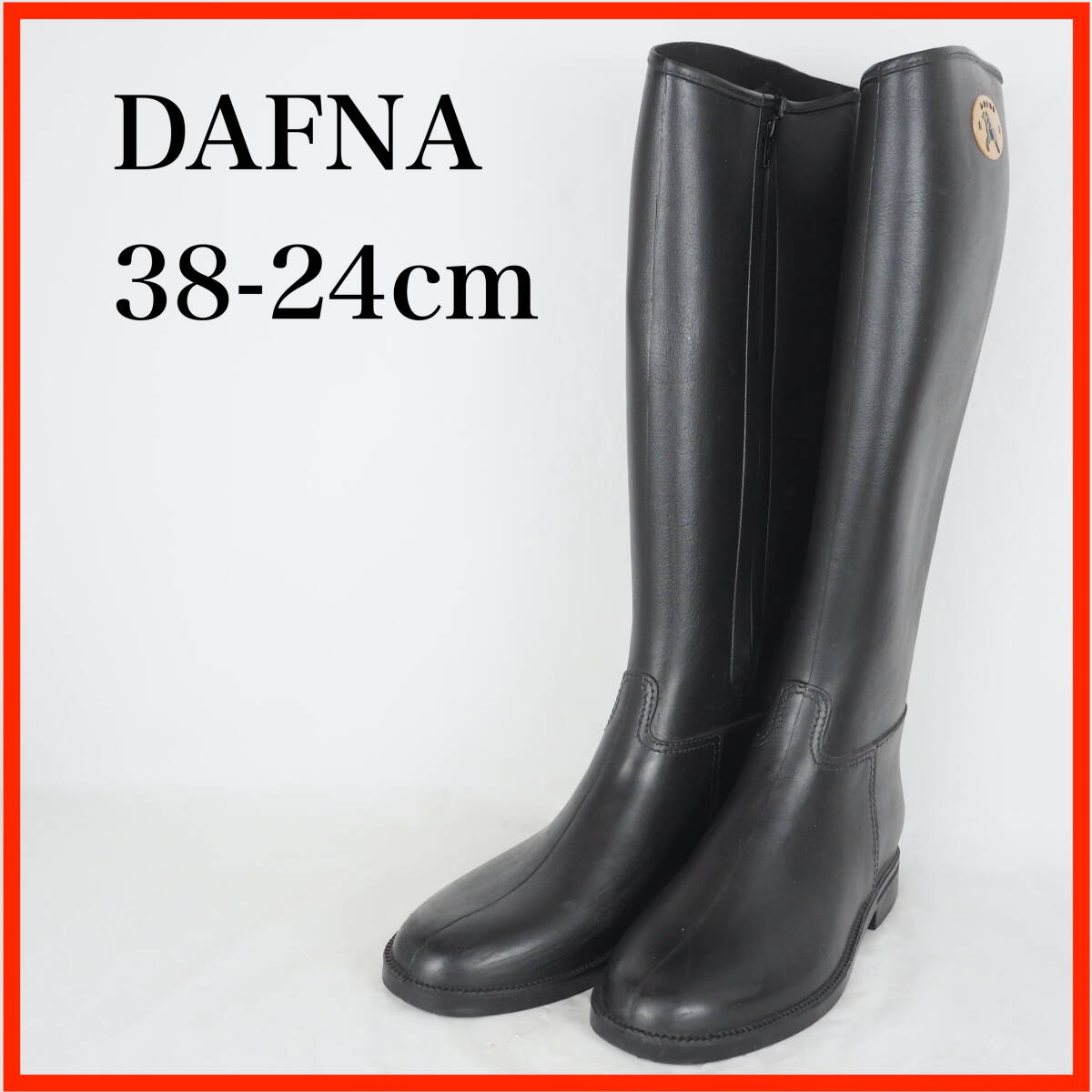 GB0691*DAFNA*ダフナ*レディースロングレインブーツ*38-24cm*黒拍卖