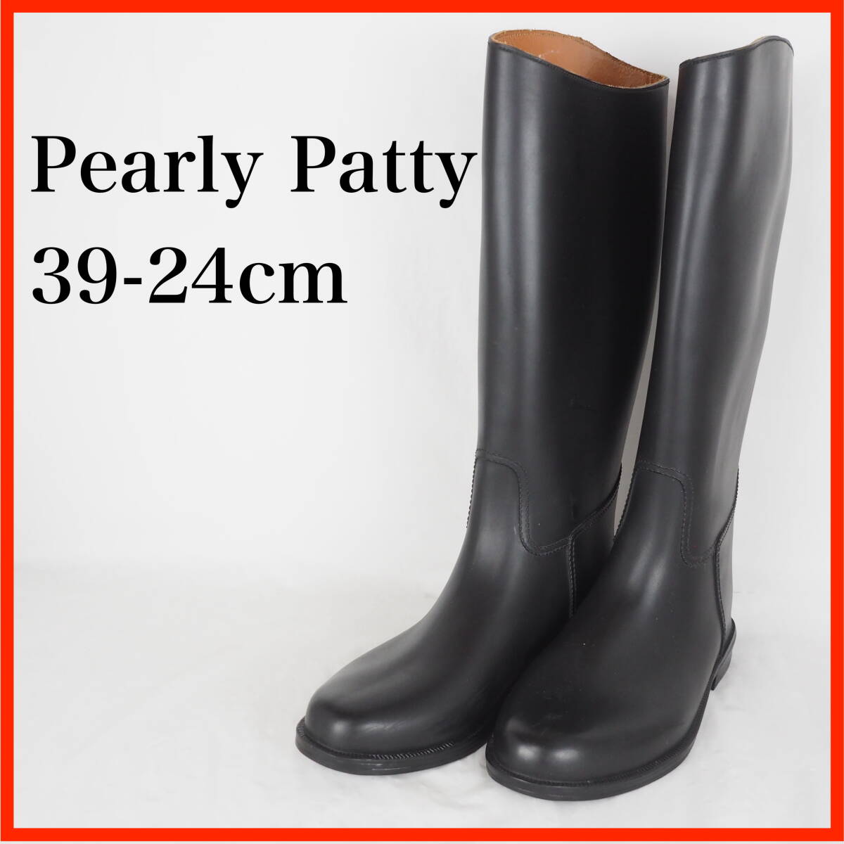 GB0694*Pearly Patty*パールパティ*レディースロングレインブーツ*39-24cm*黒拍卖