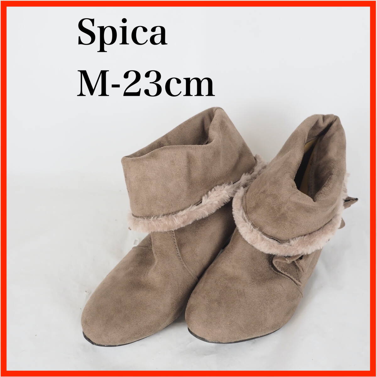 GB0731*Spica*スピカ*レディースショートブーツ*M-23cm*ココア色拍卖