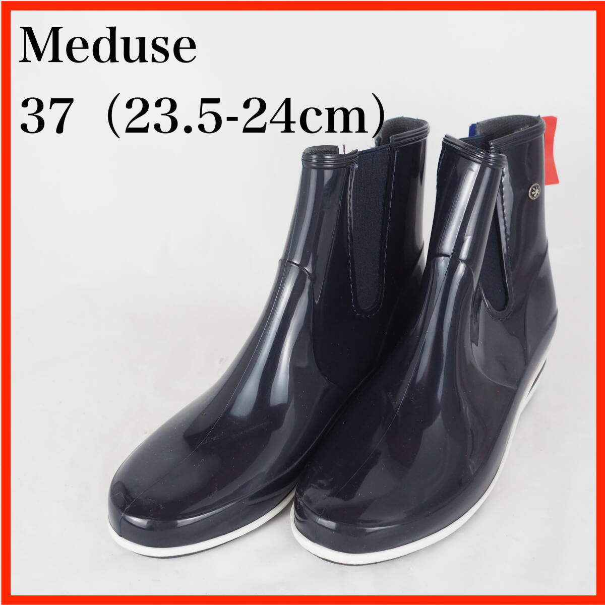 GB0403★訳あり新品★Meduse*メデュース*レインブーツ*ショートブーツ*23.5-24cm拍卖