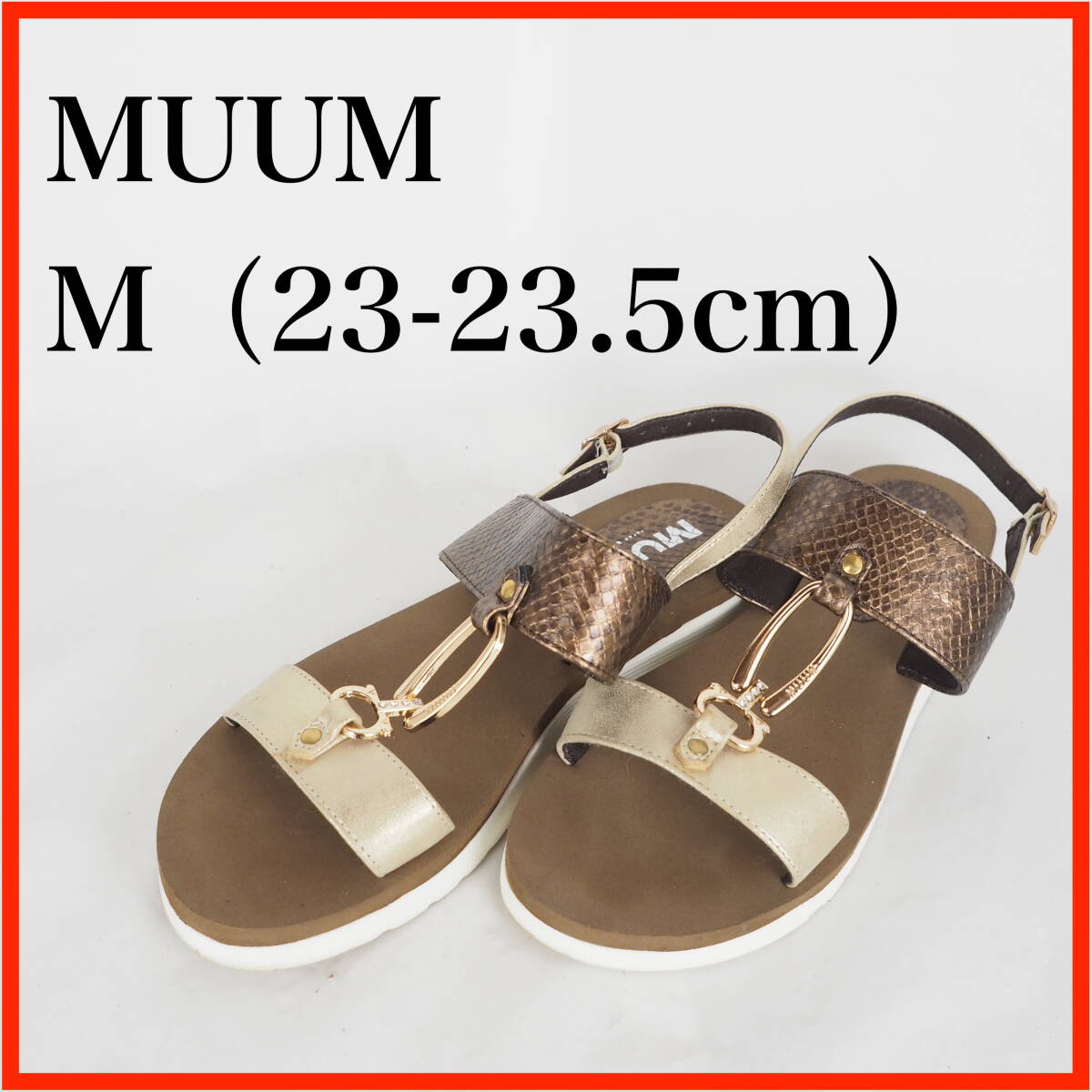 OK6367*MUUM*ムーム*レディースサンダル*M(23-23.5cm)*茶系拍卖