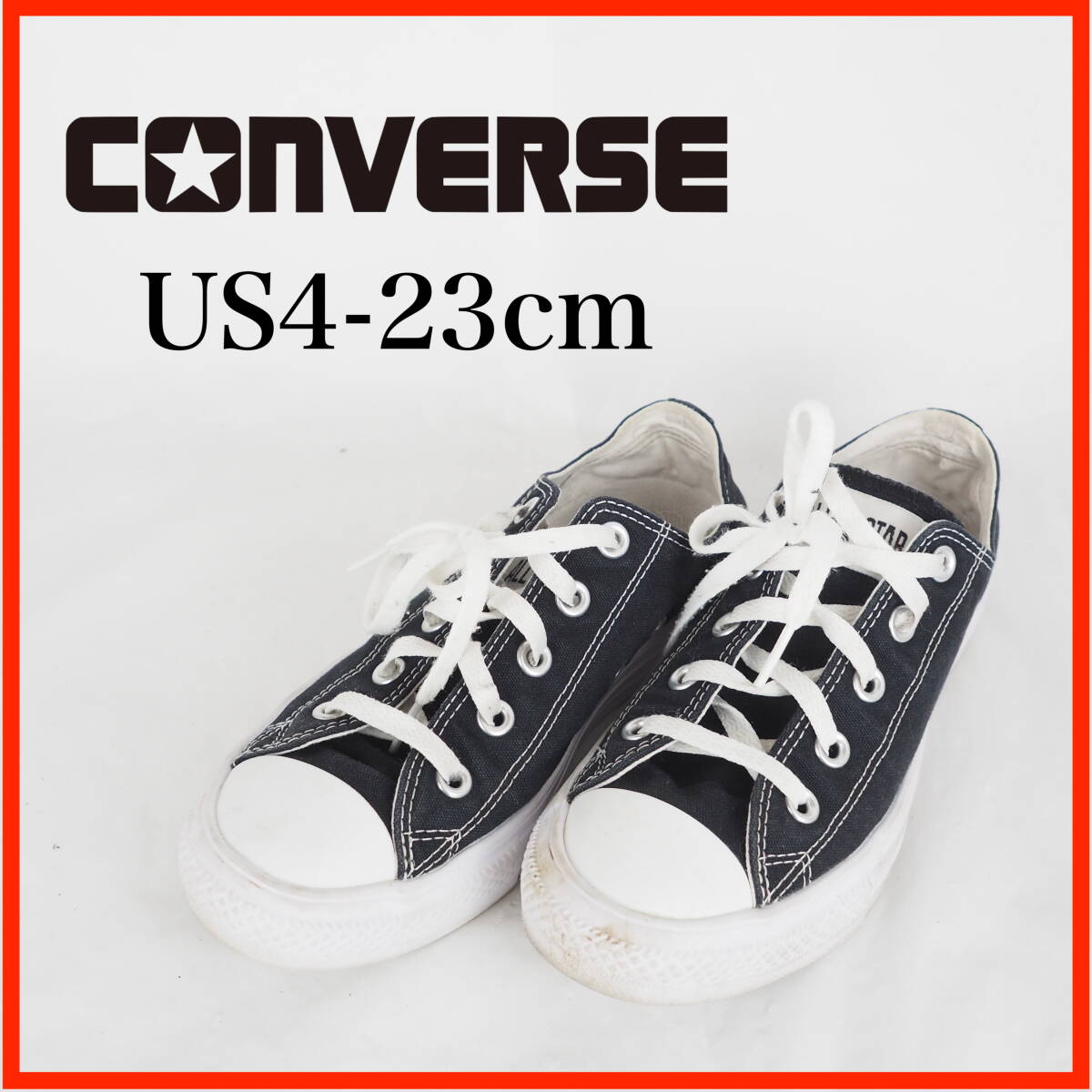 OK6383*CONVERSE*コンバース*レディーススニーカー*US4-23cm *黒拍卖