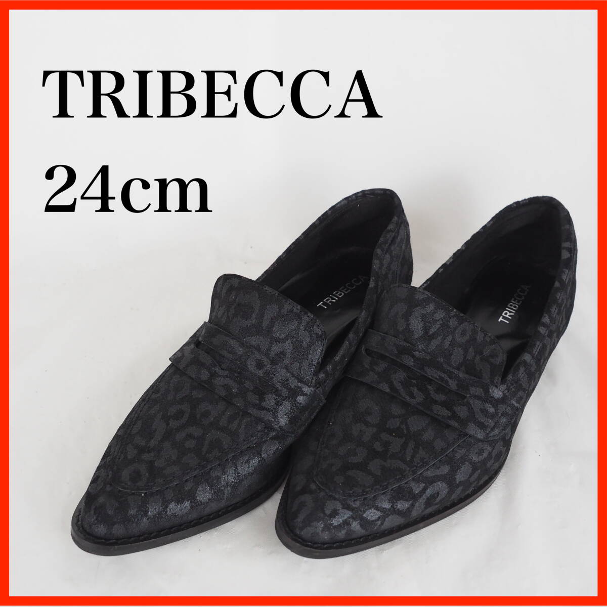 OK6416*TRIBECCA*トライベッカ*レディースローファー*24cm*黒・ヒョウ柄拍卖