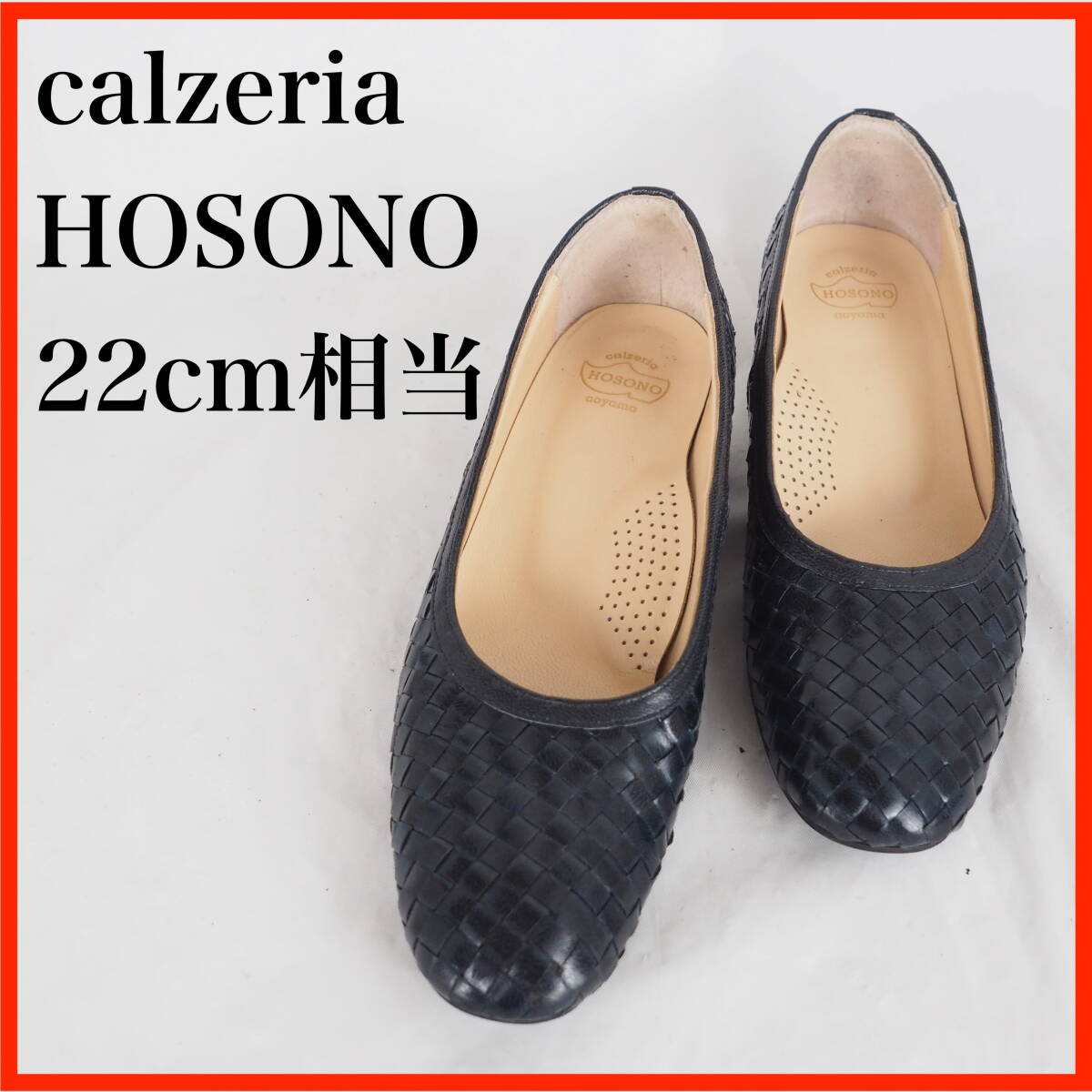 OK6449*calzeria HOSONO*カルツェリア・ホソノ*レディースパンプス*22cm相当*ネイビー拍卖