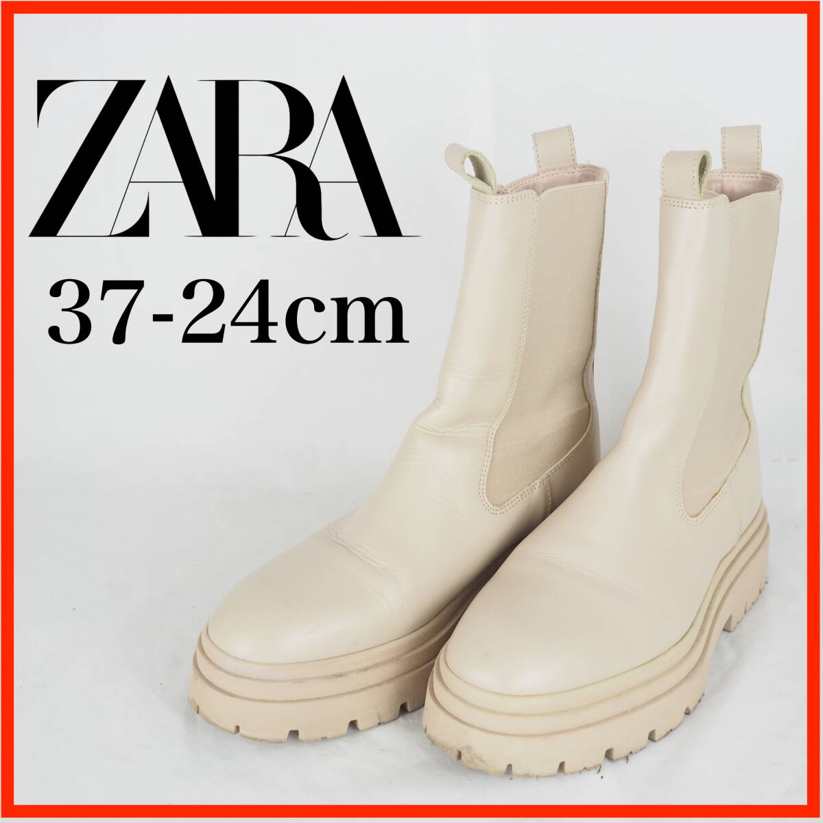 GB0780*ZARA*ザラ*レディースショートブーツ*37-24cm*ベージュ系拍卖
