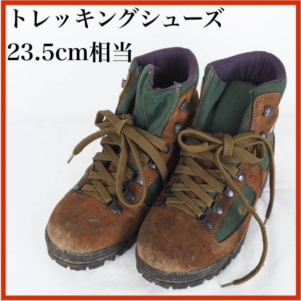 ★100スタ★EB9036*トレッキングシューズ*23.5cm相当*茶系拍卖