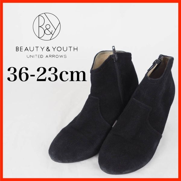 EB9545*BEAUTY&YOUTH UNITED ARROWS*レディースショートブーツ*36-23cm*黒拍卖