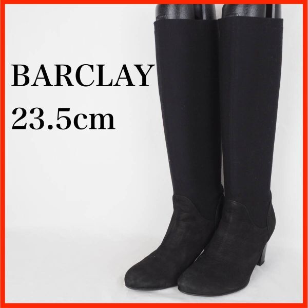 EB9689*BARCLAY*バークレー*レディースロングブーツ*23.5cm*黒拍卖