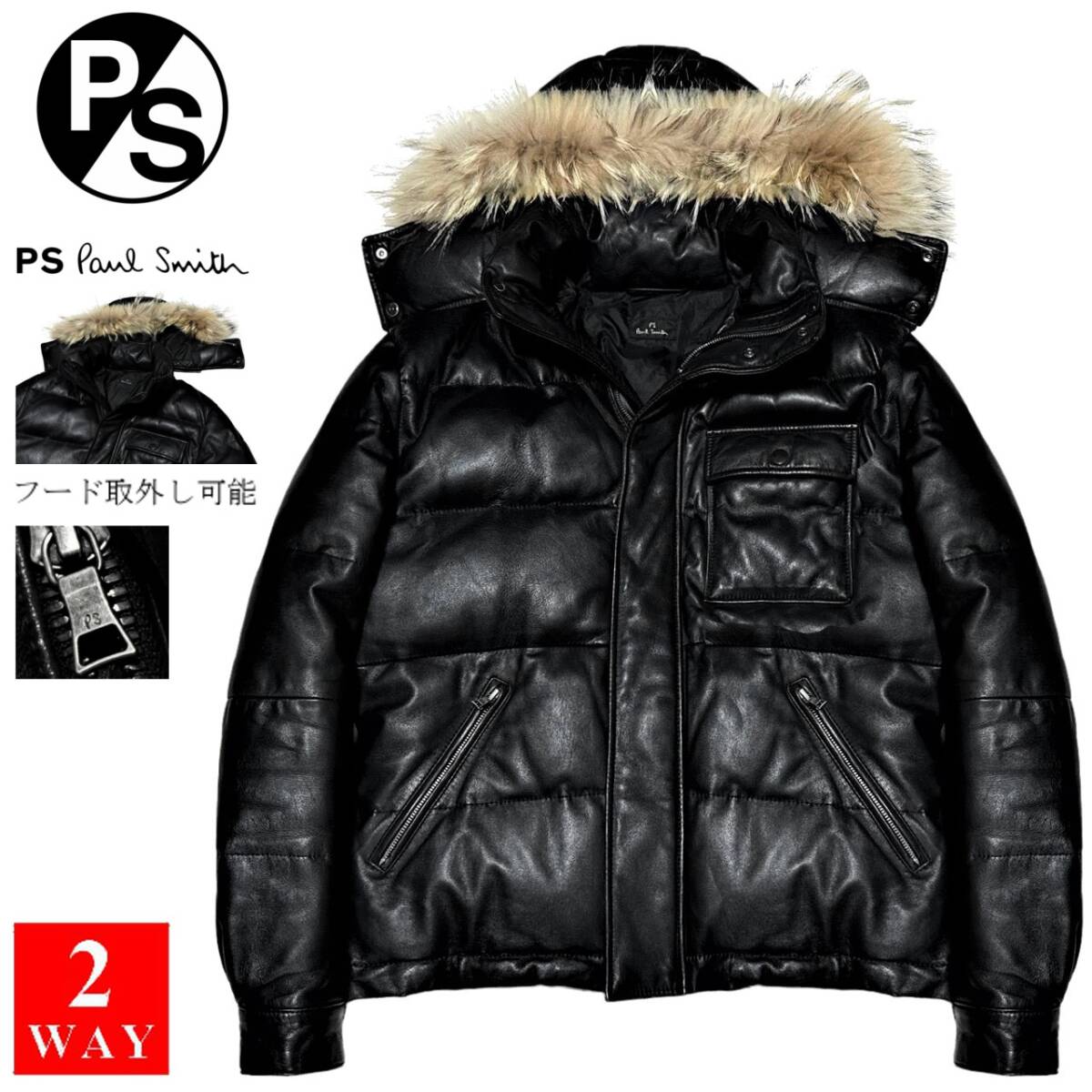 美品 定価12.6万 極暖! ポールスミス 最高級羊革! リアルファー付 フード 2WAY 極上ラムレザー ダウンジャケット M コート PS PAUL SMITH拍卖