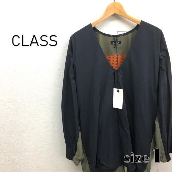 KZ4517★CLASS : Portable Orchard リサイクルナイロンコート★1★BLACK (チャコール/オリーブ) 定価¥59400- クラス拍卖