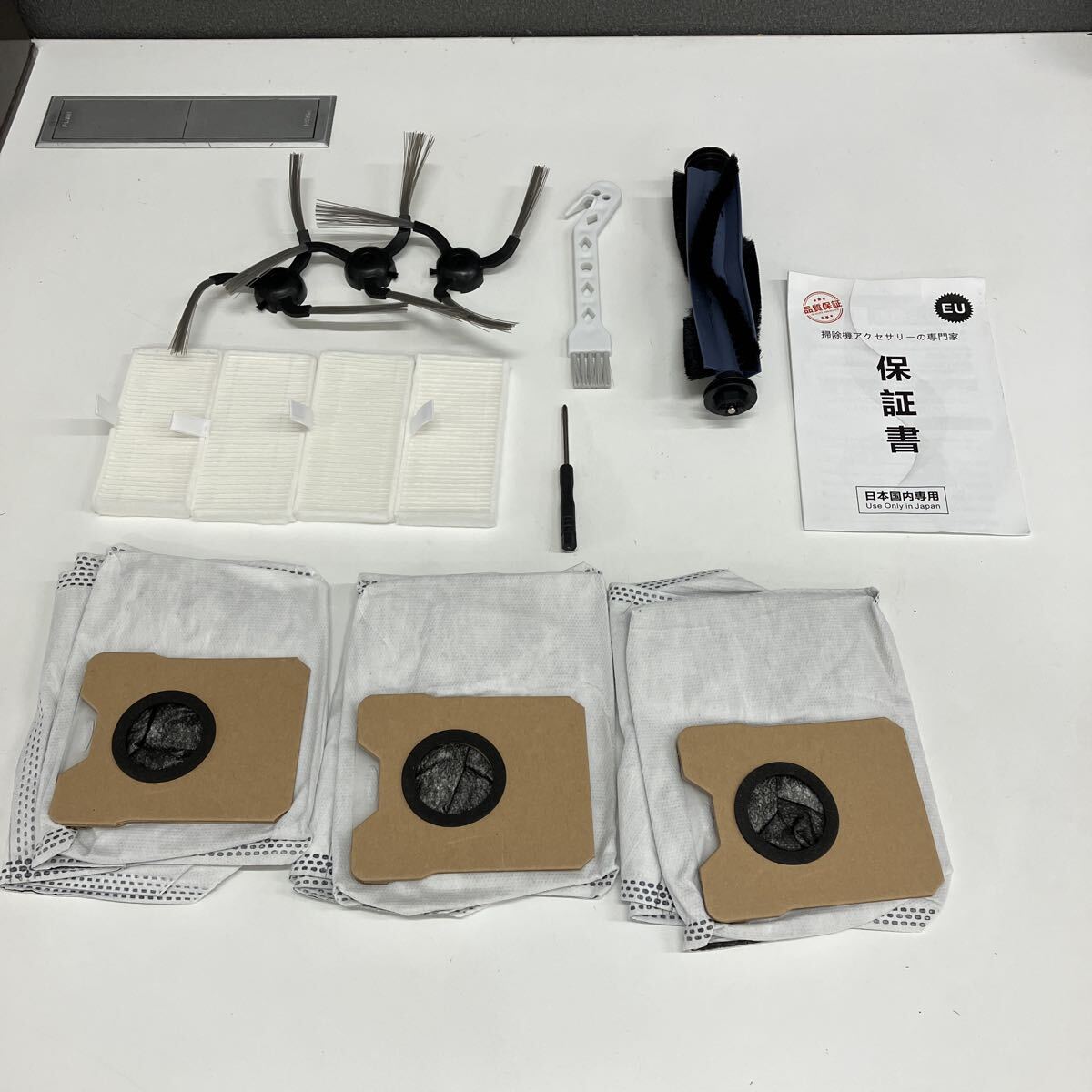 0710f0308 ホムカリ eufy向け Auto-Empty C10 掃除機 消耗品 アクセサリーセット拍卖