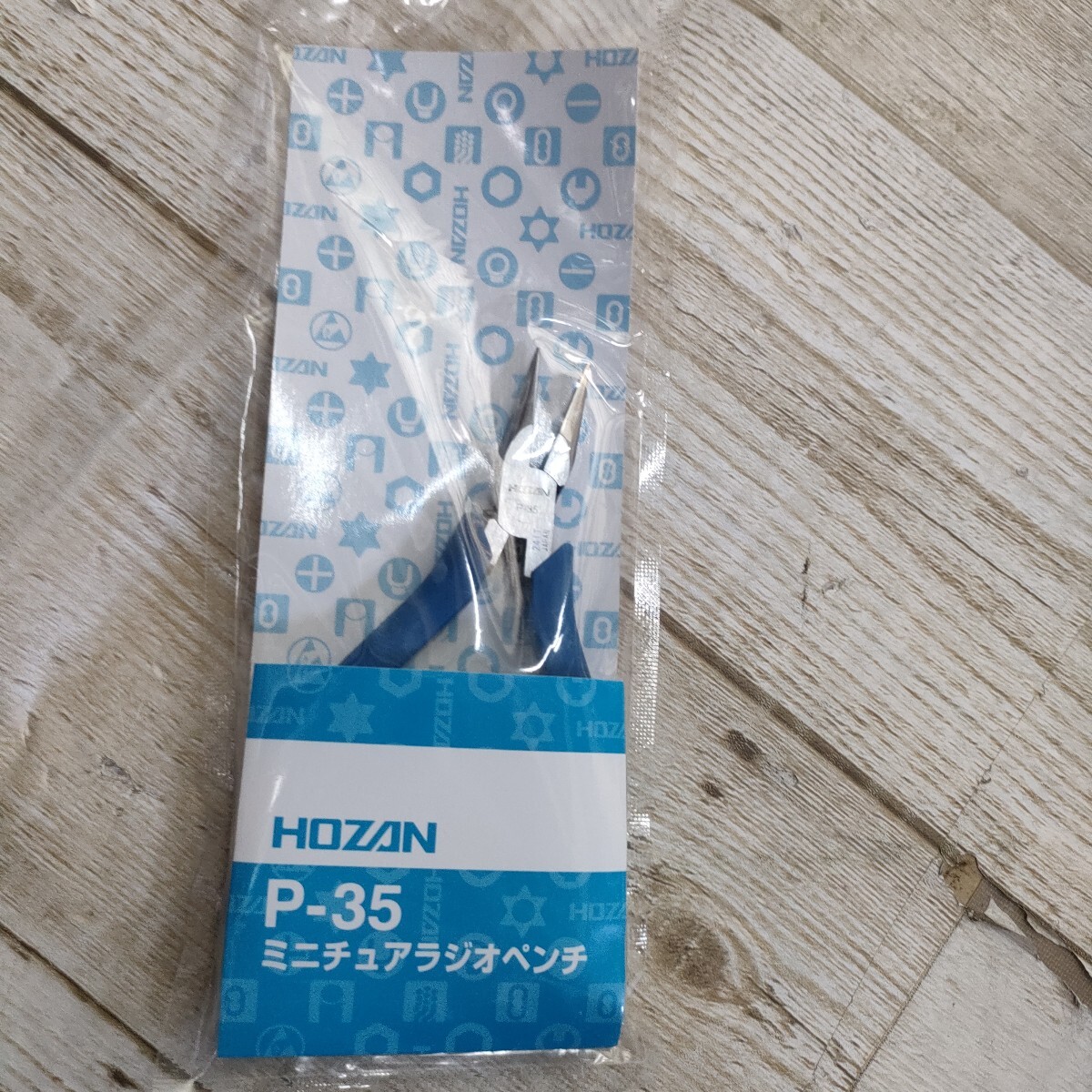 0710y0702 ホーザン(HOZAN) ミニチュアラジオペンチ ESDラジオペンチ 静電気対策仕様のソフトグリップ 全長116mm 重量45g P-35拍卖