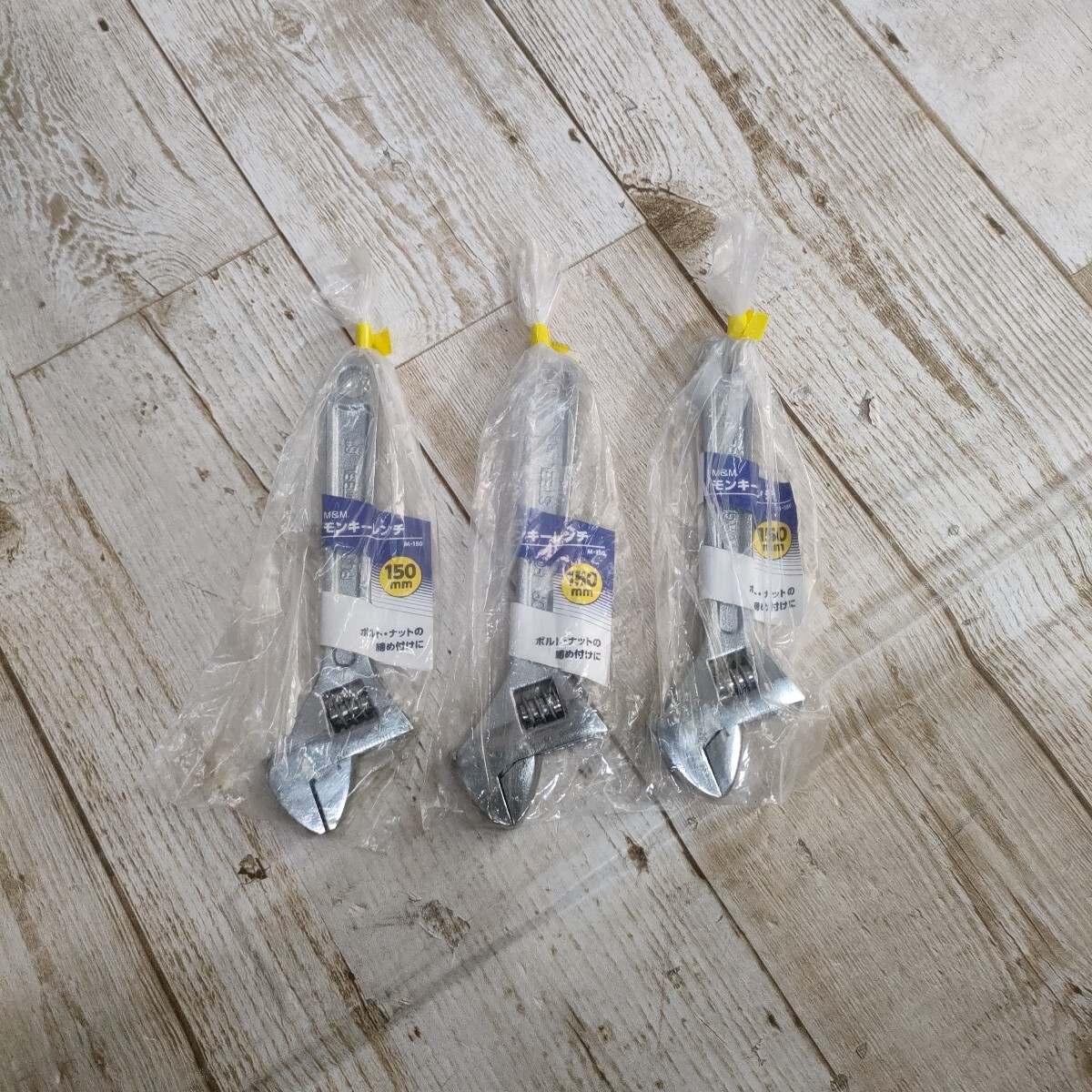0710y0705 【3セット】高儀(Takagi) M&M モンキーレンチ 150mm M-150拍卖