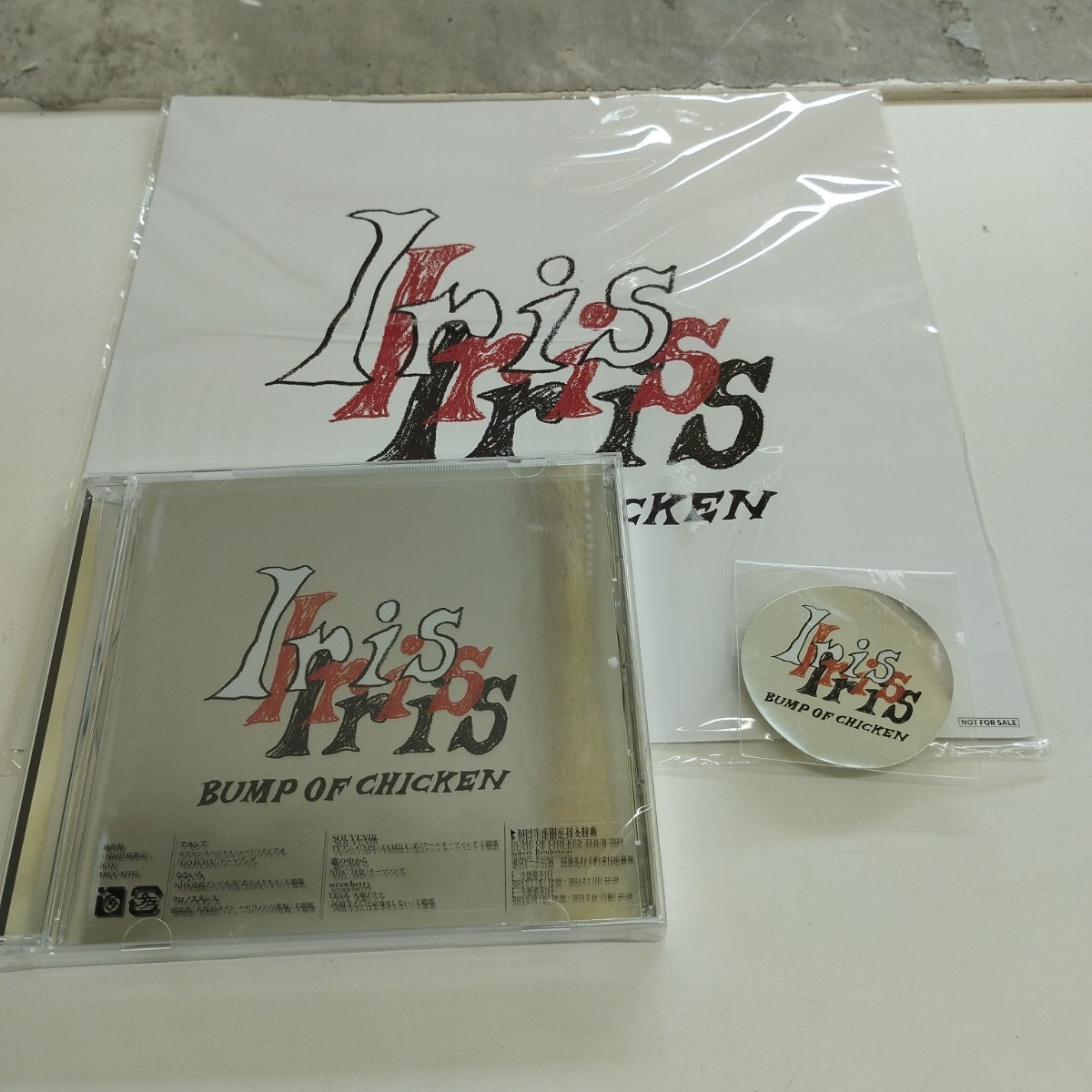 0710y0809 BUMP OF CHICKEN Iris 【CD】初回仕様限定 通常盤 未開封 メガジャケ+ステッカー付き拍卖