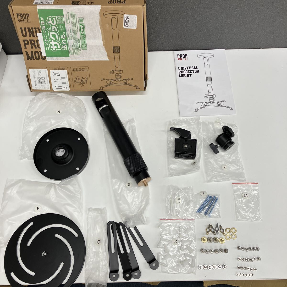 0710f1010 ユニバーサルプロジェクターマウント 調整可能なプロジェクター天井マウント 伸縮式 壁掛け 簡単設置 360°回転拍卖