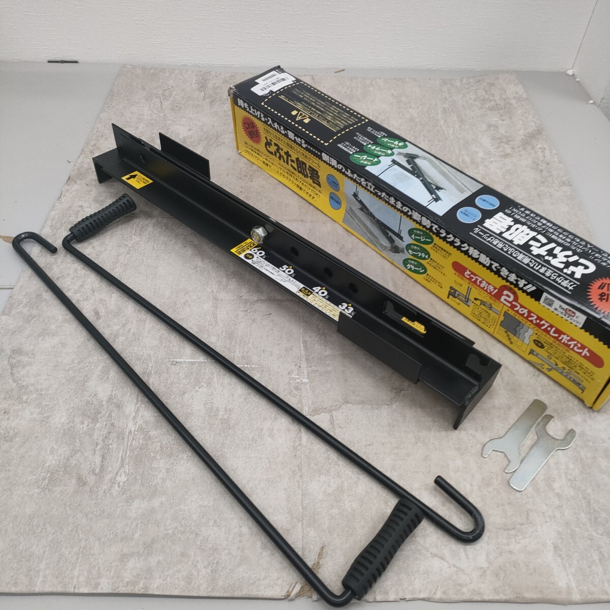 0710/1504 側溝のふた吊あげツール 工具 ハンドツール 便利グッズ ※同梱不可拍卖