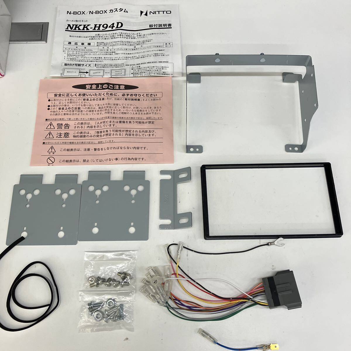 0710f1704 NITTO(ニットー)ホンダN-BOX N-BOX Custom用取り付けキット NKK-H94D拍卖