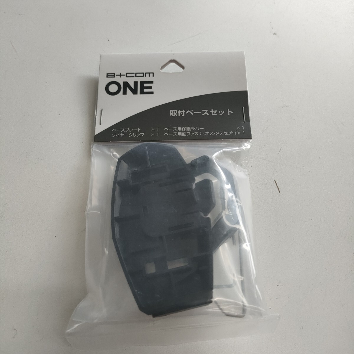 0710y0807 B+COM ONE用 取付ベースセット 00081685拍卖
