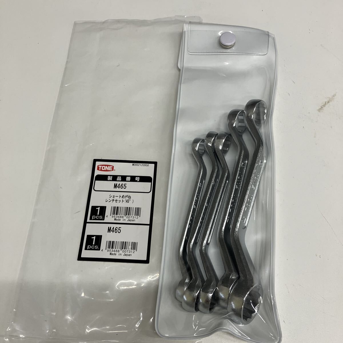 0710e3122 トネ (TONE) ショートめがねレンチセット (45°) M465 内容5点拍卖