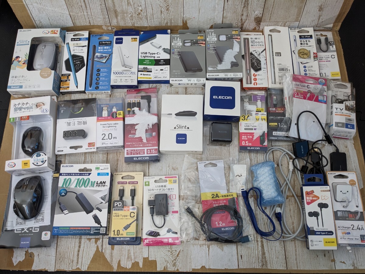 ◎0710u1714 家電 小家電 PC周辺機器 充電器 ケーブル類 まとめ まとめて 動作未確認 大量 ジャンク ※同梱不可拍卖