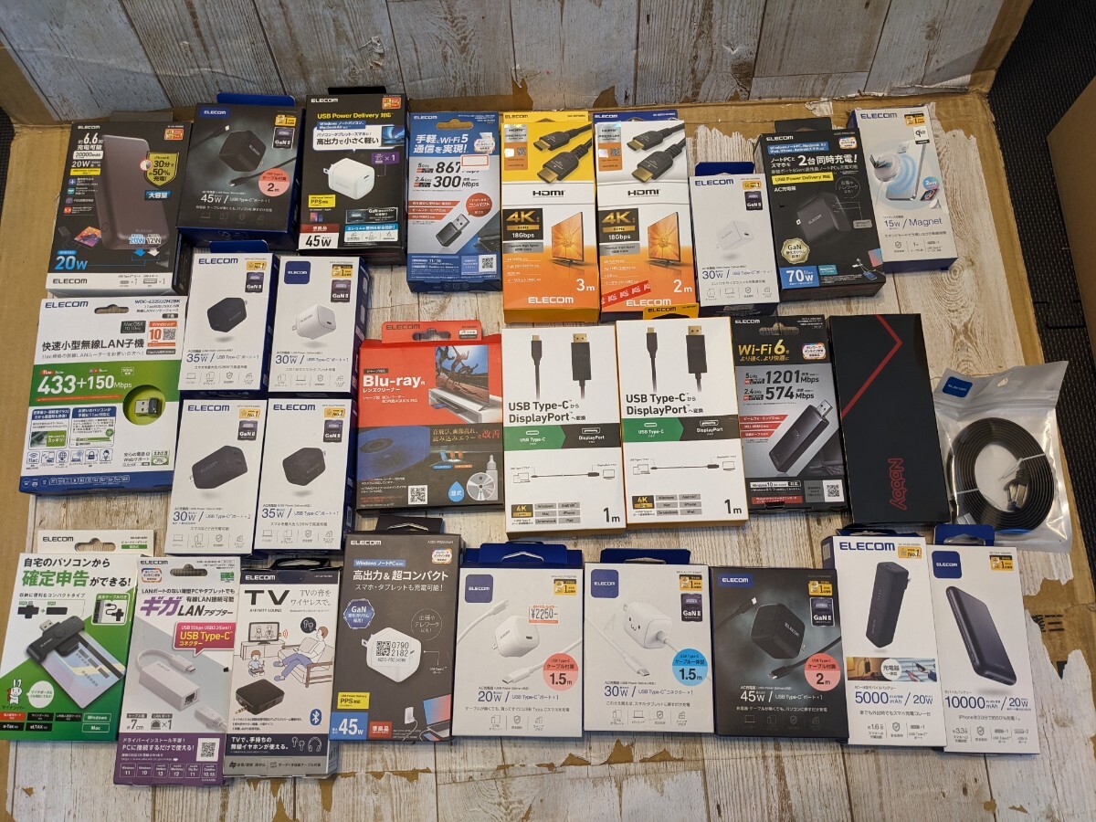 ◎0710u2403 家電 小家電 PC周辺機器 充電器 ケーブル まとめ まとめて 動作未確認 大量 ジャンク ※同梱不可拍卖