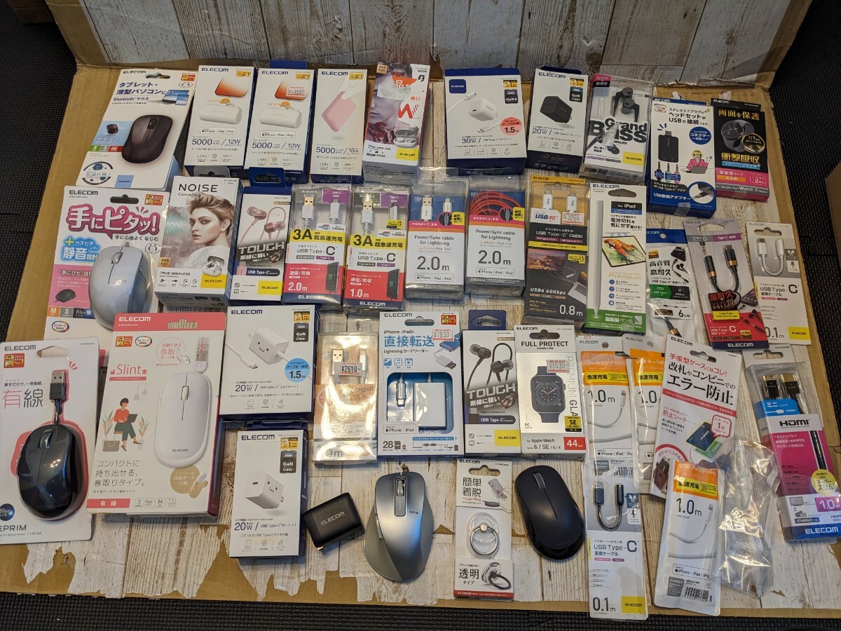 ◎0710u2407 家電 小家電 PC周辺機器 ワイヤレスマウス ケーブル類 まとめ まとめて 動作未確認 大量 ジャンク ※同梱不可拍卖