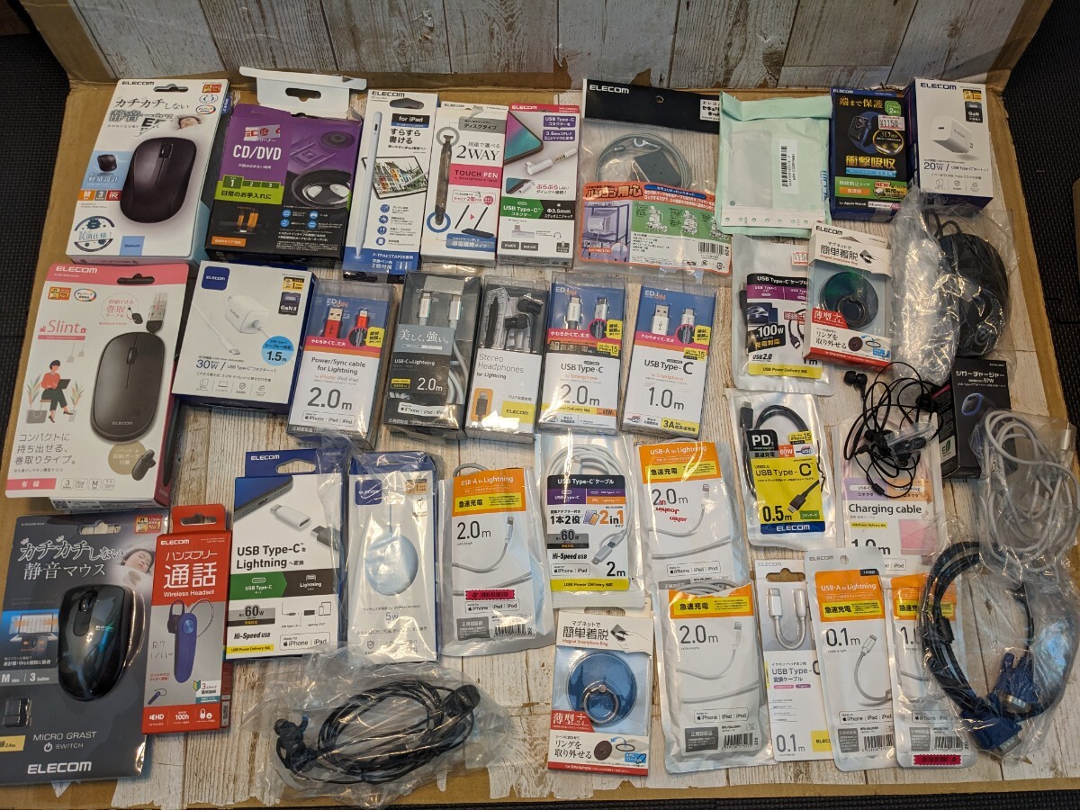 ◎0710u2409 家電 小家電 PC周辺機器 ケーブル類 まとめ まとめて 動作未確認 大量 ジャンク ※同梱不可拍卖