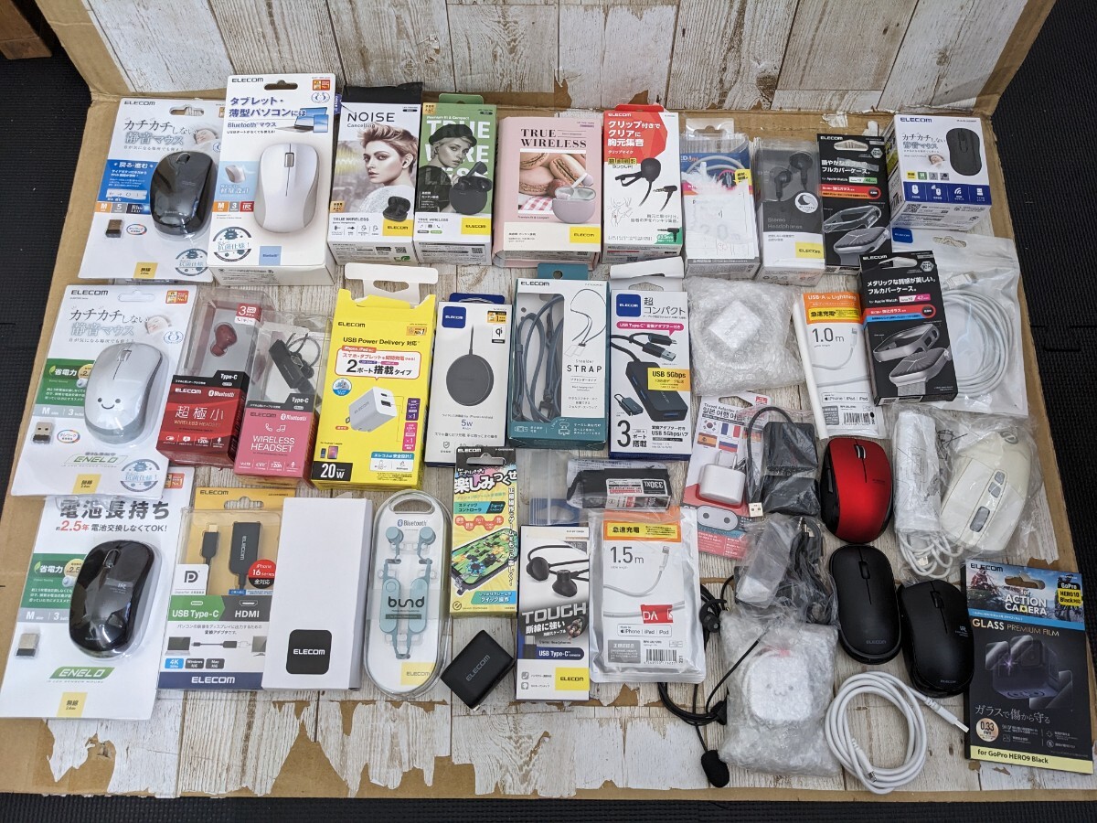 ◎0710u2412 家電 小家電 PC周辺機器 ワイヤレスマウス 充電器 まとめ まとめて 動作未確認 大量 ジャンク ※同梱不可拍卖
