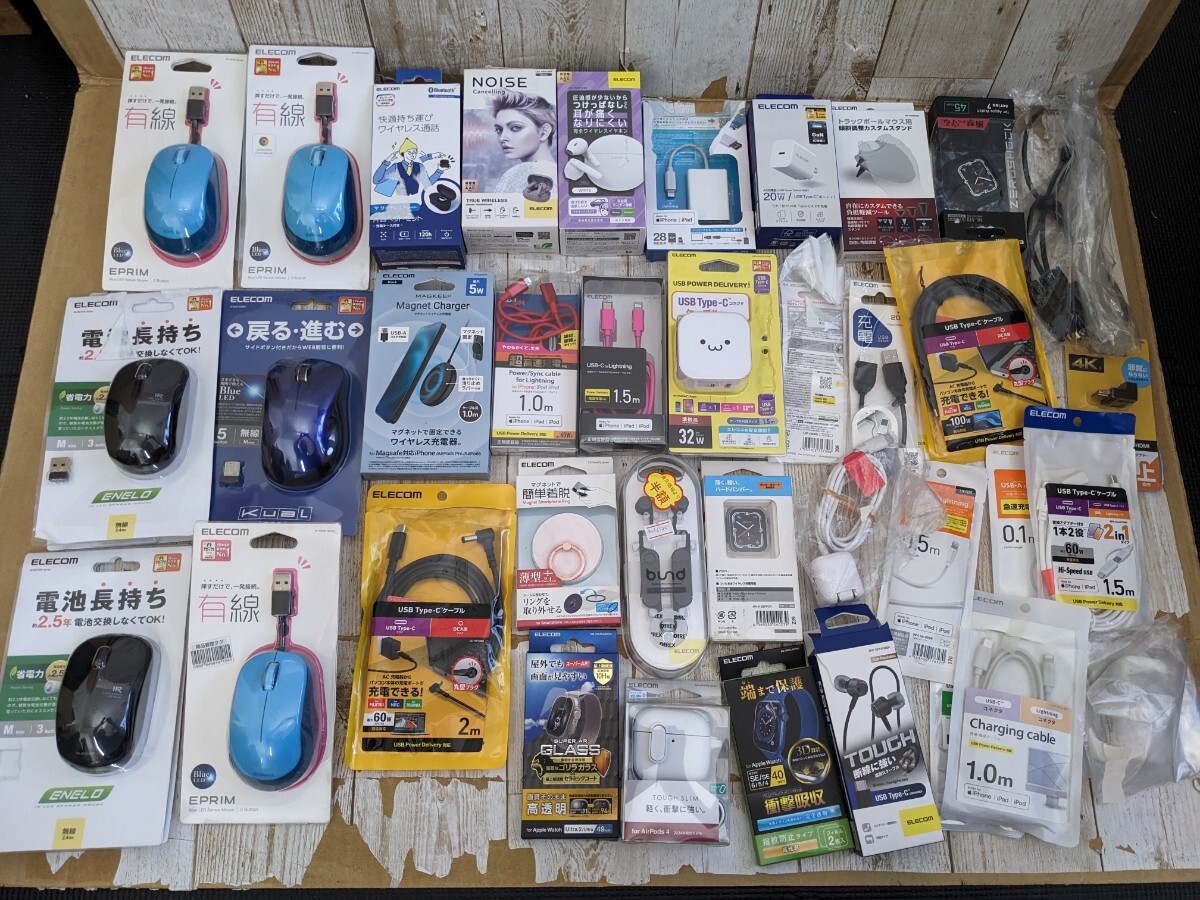 ◎0710u2415 家電 小家電 PC周辺機器 ワイヤレスマウス イヤホン ケーブル類 まとめ まとめて 動作未確認 大量 ジャンク ※同梱不可拍卖