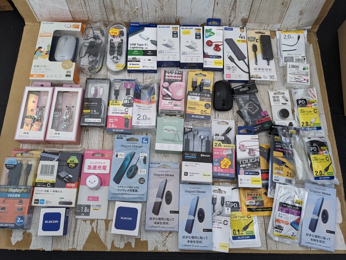 ◎0710u2416 家電 小家電 PC周辺機器 充電器 イヤホン ケーブル類 まとめ まとめて 動作未確認 大量 ジャンク ※同梱不可拍卖