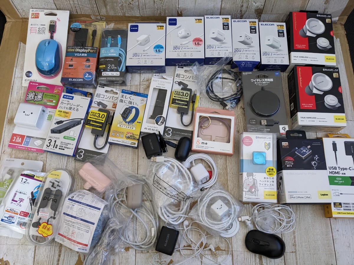◎0710u2418 家電 小家電 PC周辺機器 イヤホン 充電器 まとめ まとめて 動作未確認 大量 ジャンク ※同梱不可拍卖