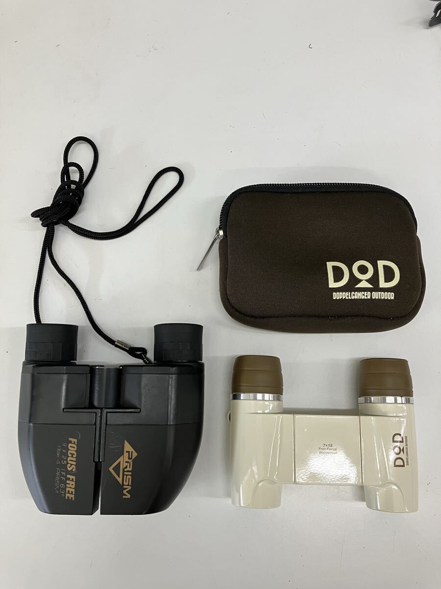◎0710e0811 双眼鏡 フリーフォーカス DOD / PRISM 【2個まとめ売り】同梱不可拍卖