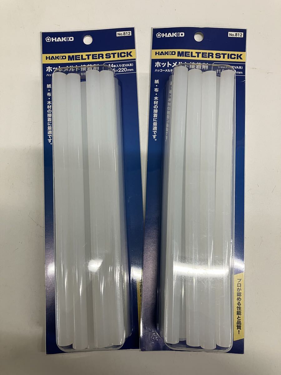 0710e2210 白光(HAKKO) メルター用接着剤 スティックタイプ Φ11.5×220mm 14本入り EVA系 812 【2個まとめ売り】拍卖