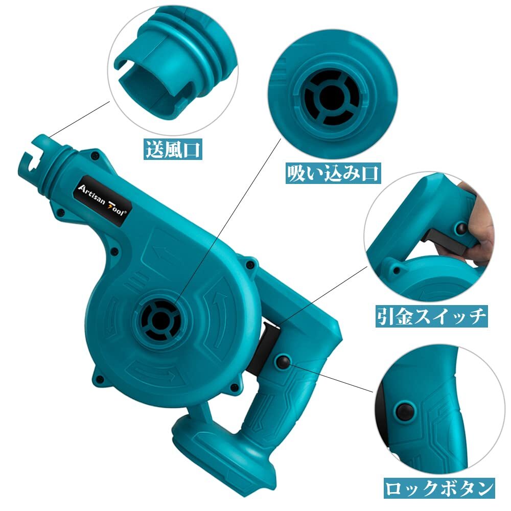 おすすめ 充電式ブロワー コードレス 1台2役 耐久性抜群 コンパクトデザイン拍卖