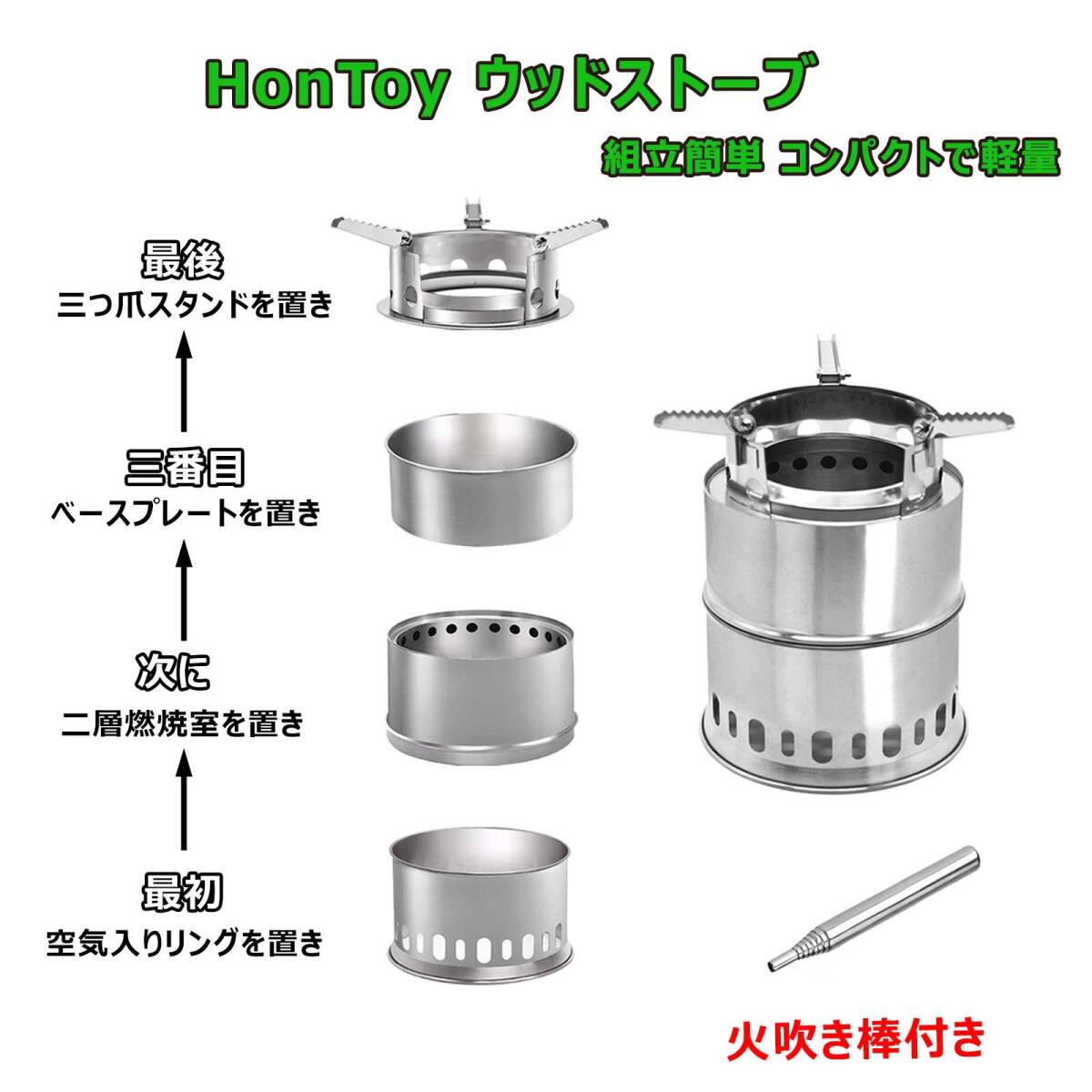 二次燃焼 折りたたみ式 大型ウッドストーブ拍卖