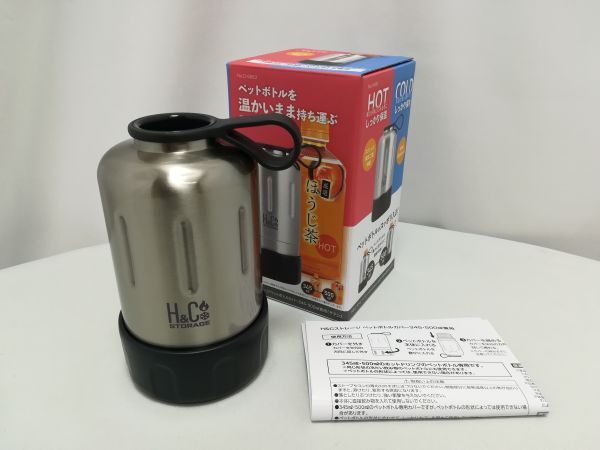 新品未使用★パール金属 ペットボトルカバー 345・500ml兼用 保温 保冷 H&Cストレージ サテン D-6683拍卖