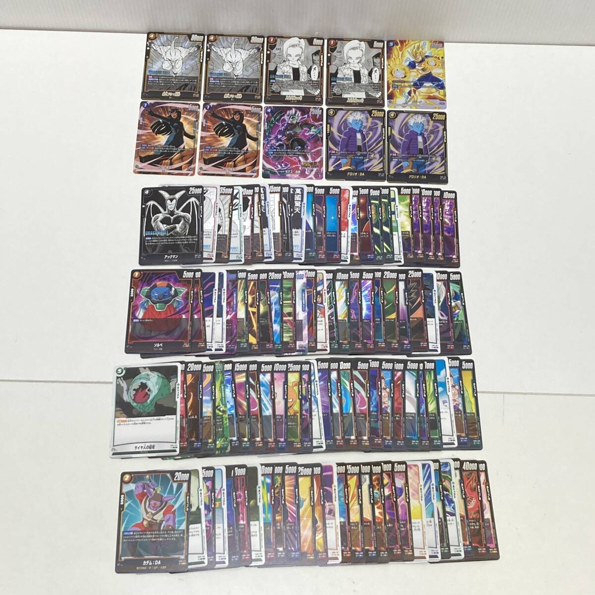 【中古】ドラゴンボールスーパーカードゲーム フュージョンワールド FS02-13 ベジータ SR★ほか パラレル含む 計110枚セット まとめ売り拍卖