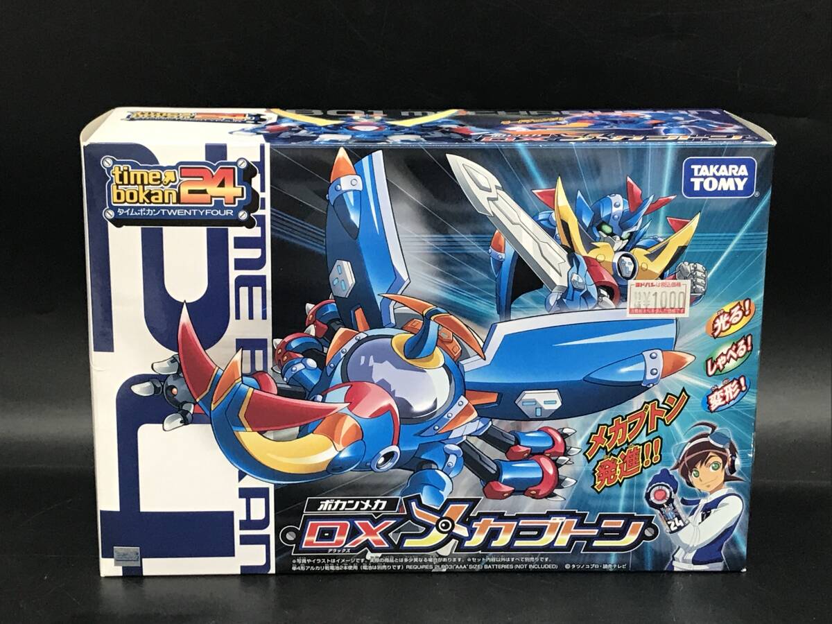 ER1021-13◆未開封 タカラトミー タイムボカン24 ボカンメカ DXメカブトン TAKARA TOMY拍卖