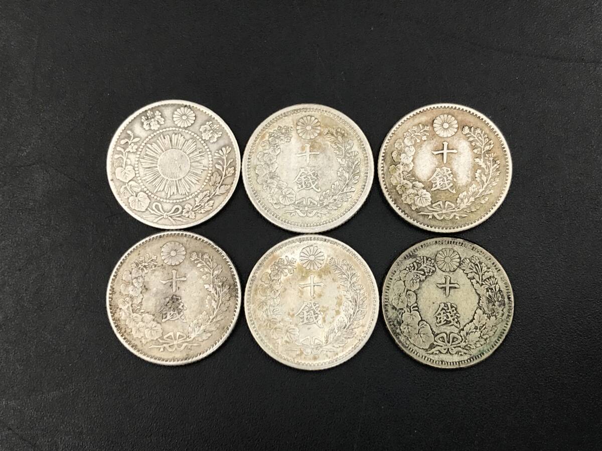 R1029-04◆古銭 10銭 銀貨 6枚まとめて 明治3年,明治8,24,25,30,41年 旭日竜 十銭銀貨 大日本 硬貨 貨幣拍卖
