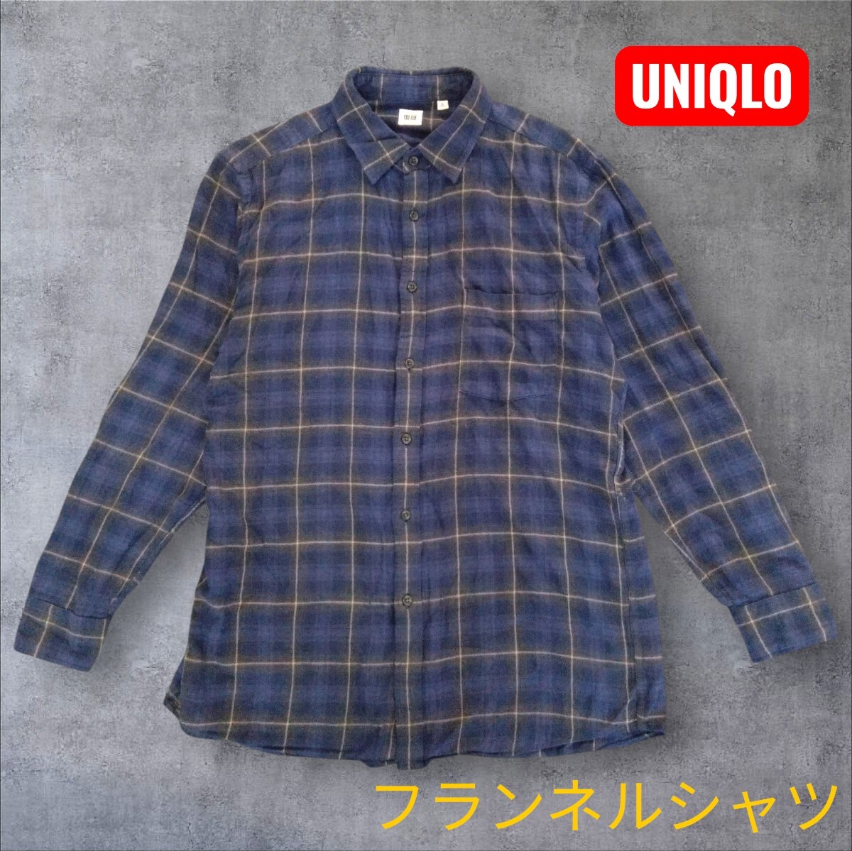 XL ユニクロ フランネルシャツ ネイビー チェック柄 長袖 NS0212拍卖