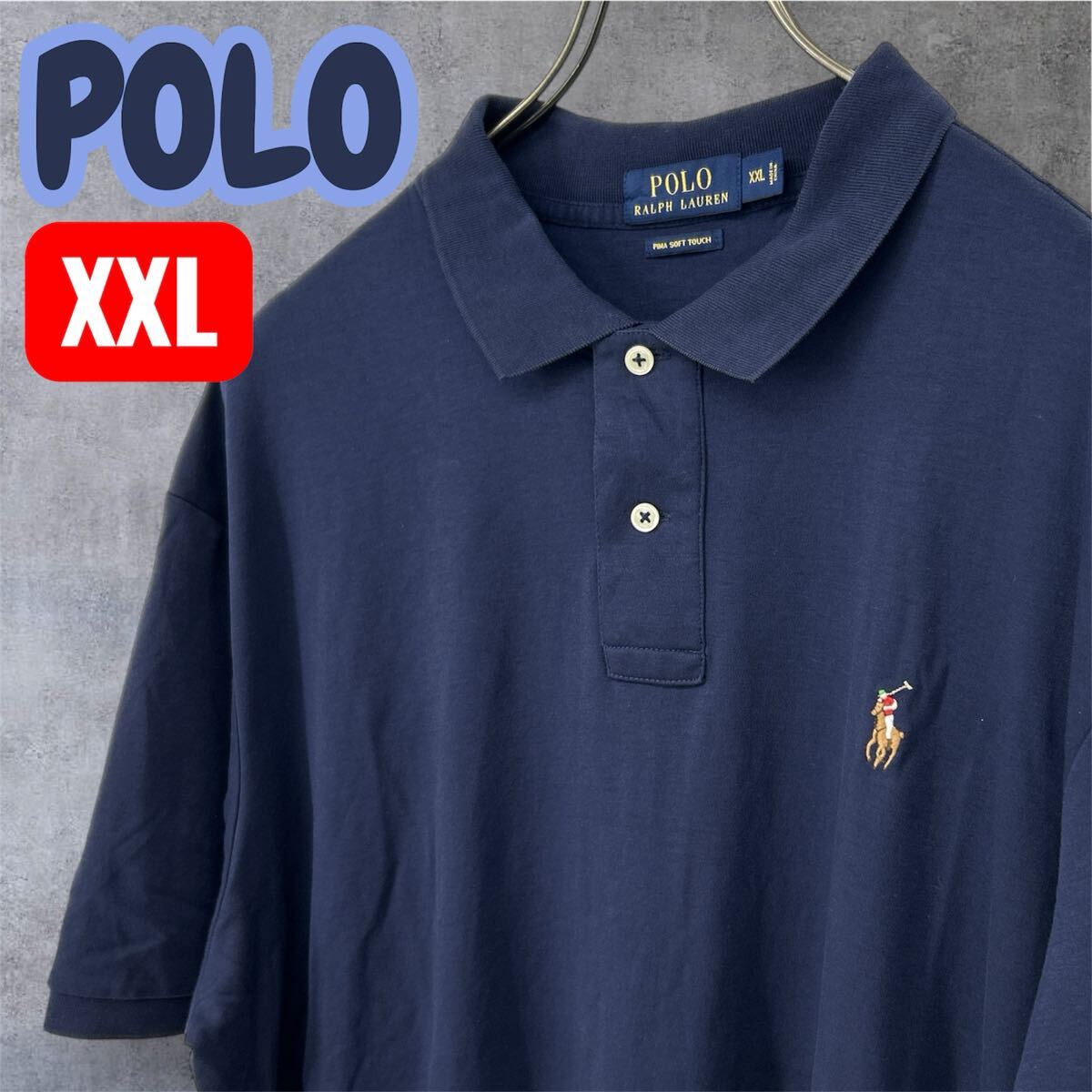 XXL POLO RALPH LAUREN 美品 ポロシャツ 伸縮 ネイビー 半袖 ps0363拍卖