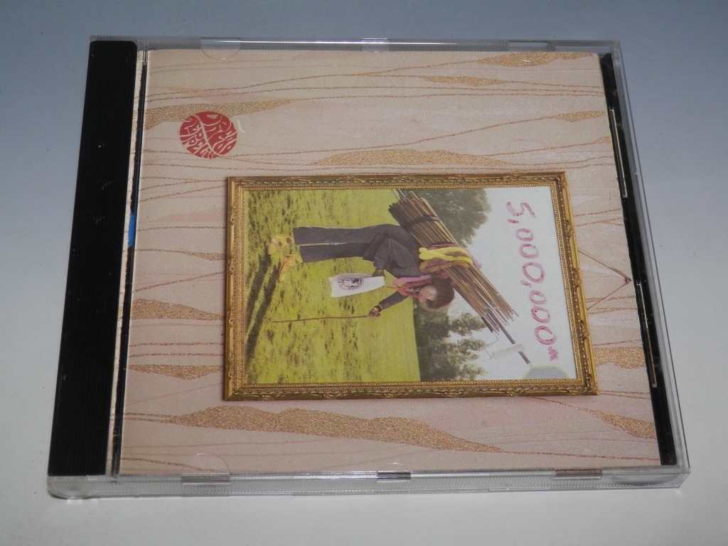 ◇ DREAD ZEPPELIN ドレッド・ツェッペリン 5,000,000* 輸入盤CD 拍卖