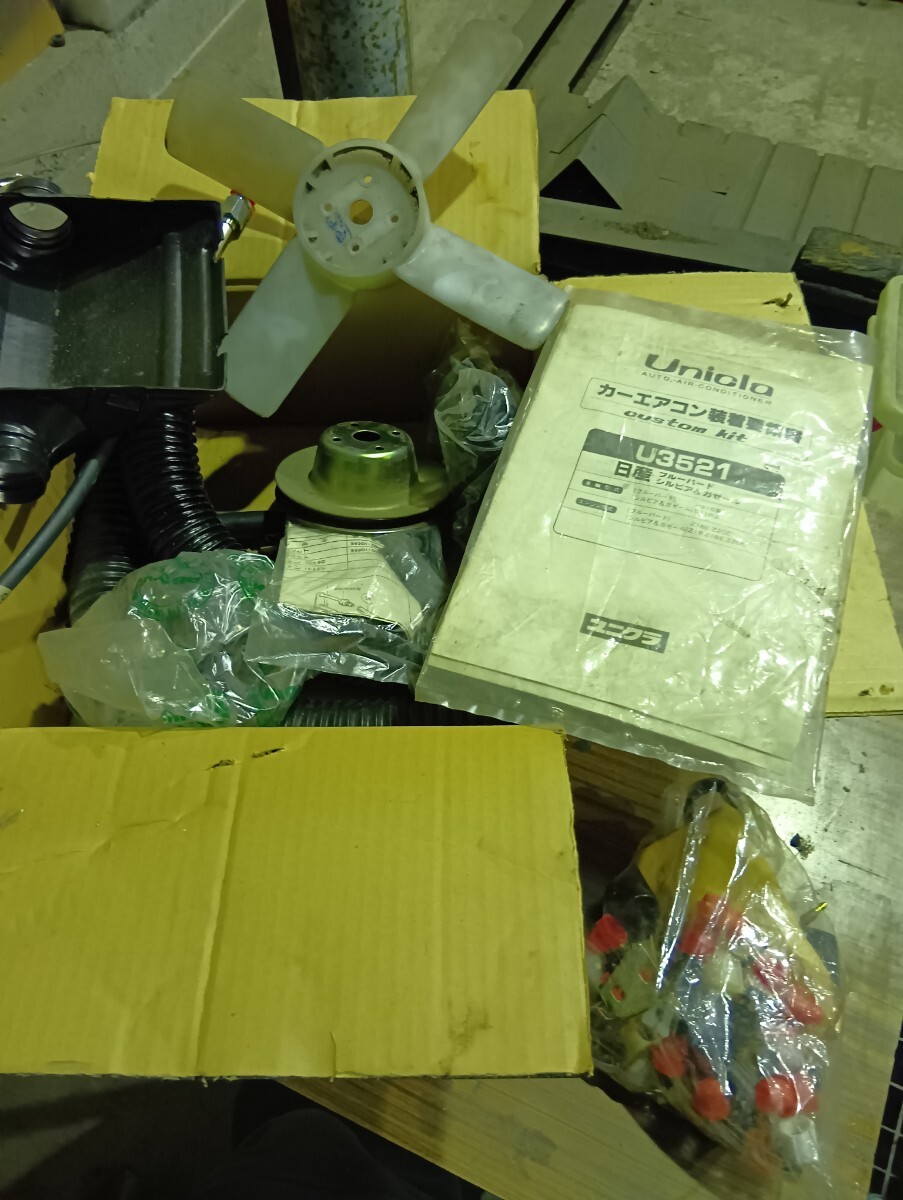 旧車 ブルーバード シルビア ガゼール エアコン 部品拍卖